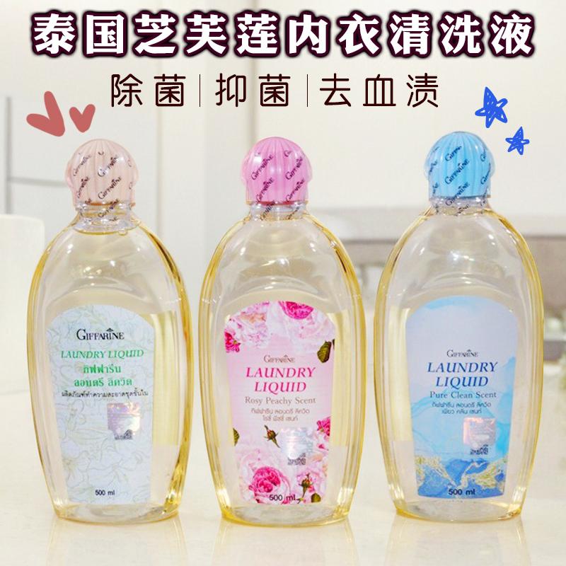 抑菌泰国持久留香专用清洗剂