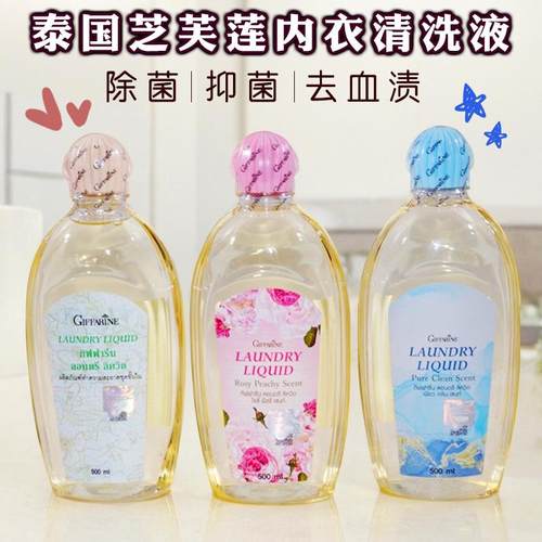 抑菌泰国持久留香专用清洗剂