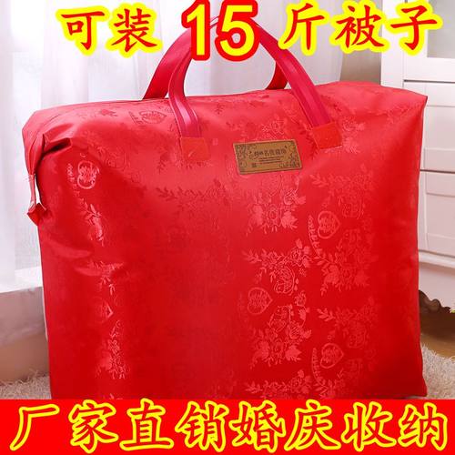 冬被装棉花被厚毛毯袋子收纳袋