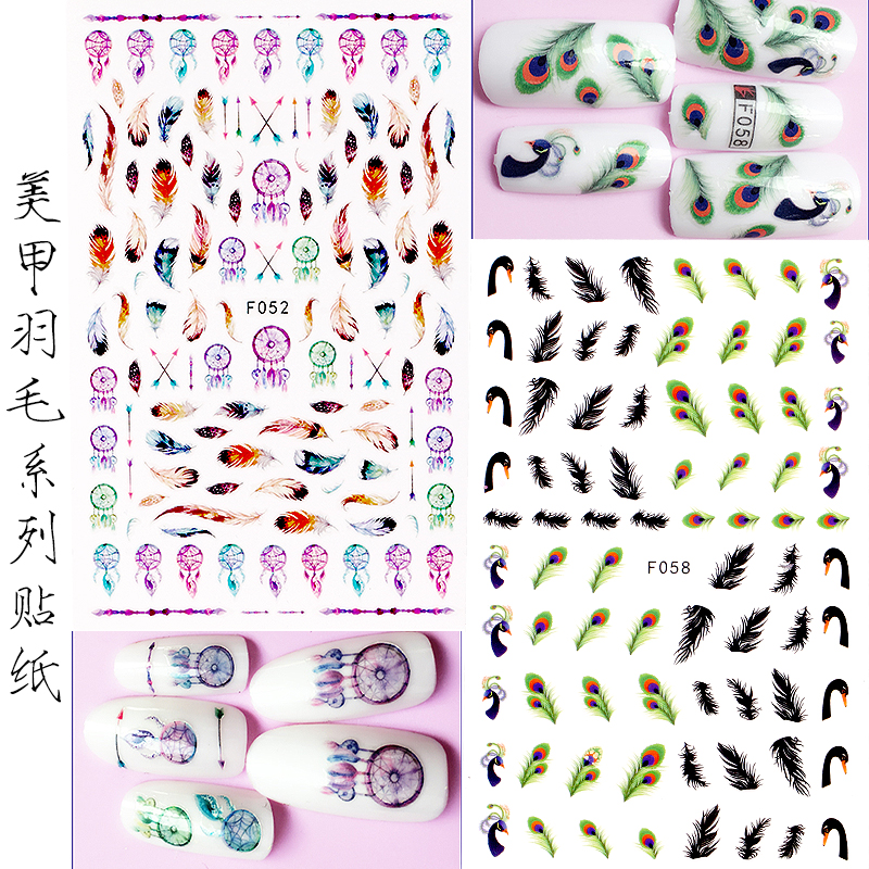 指甲贴花3d立体美甲羽毛贴纸水印饰品仿真日本超薄持久红羽毛装饰