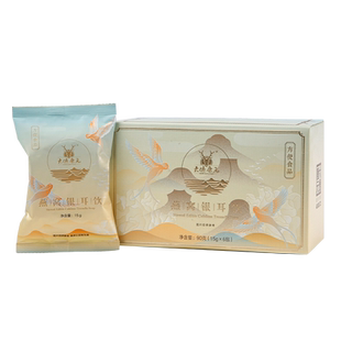 大德康元燕窝银耳饮免煮速食冲泡即食冻干银耳女性营养早餐