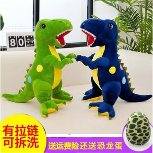 霸王龙公仔小恐龙玩具毛绒可爱玩偶男孩抱枕娃娃儿童玩具生日礼物