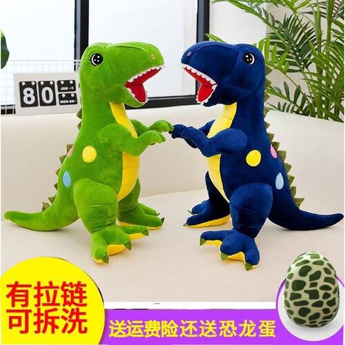 霸王龙公仔毛绒玩偶男孩抱枕
