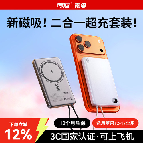 你加购的充电宝降价了！价保618