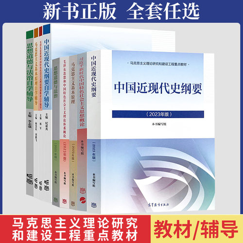 15040专科本科考研自考教材