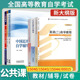 2026自考教材15040 15043中国近现代史纲要15044马克思主义基本原理00015英语二13000英语专升本辅导书试卷一考通题库专升本资料