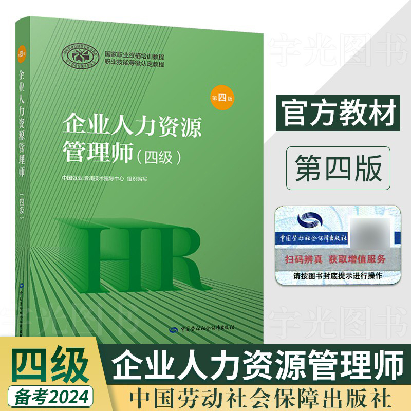 2026国家职业资格证技能鉴定考试