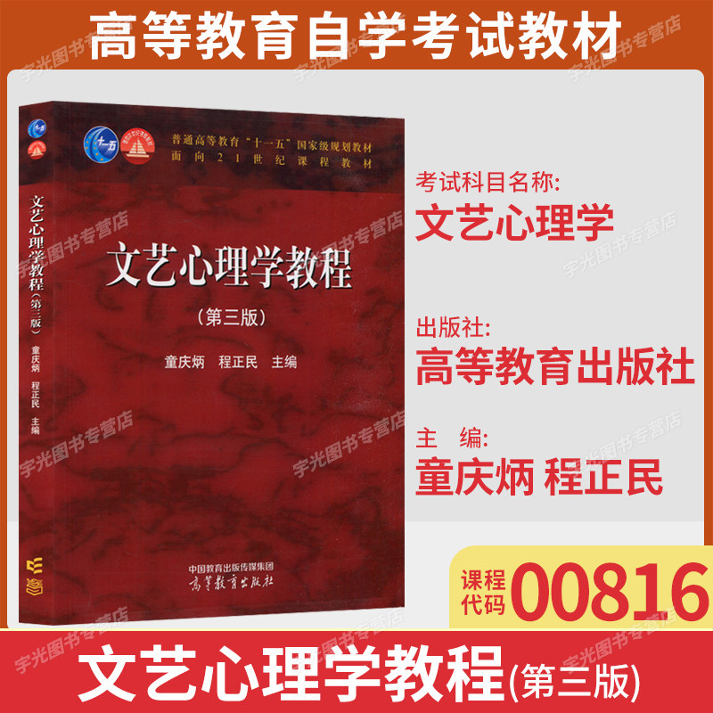 四川广东江西宁夏00816自考