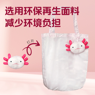 华大周边蝾螈科研纪念环保袋华大研究成果荣誉实物化文创