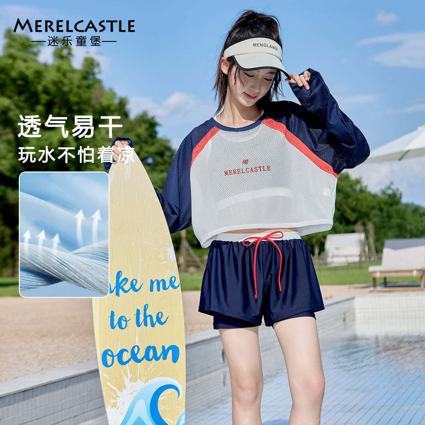 2026女童透气泳衣新款初中生女孩超好看防晒游泳衣大童泳装三件套