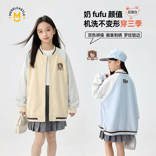 女童休闲外套2026新款春季儿童中长款女孩时髦大童春秋洋气棒球服
