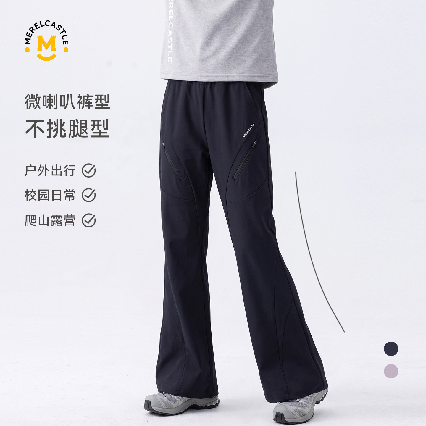 女童秋季棉质微喇运动裤运动裤