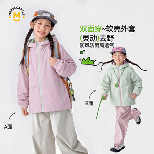 春季女童长袖冲锋衣2026新款女孩户外儿童洋气春秋大童双面穿外套