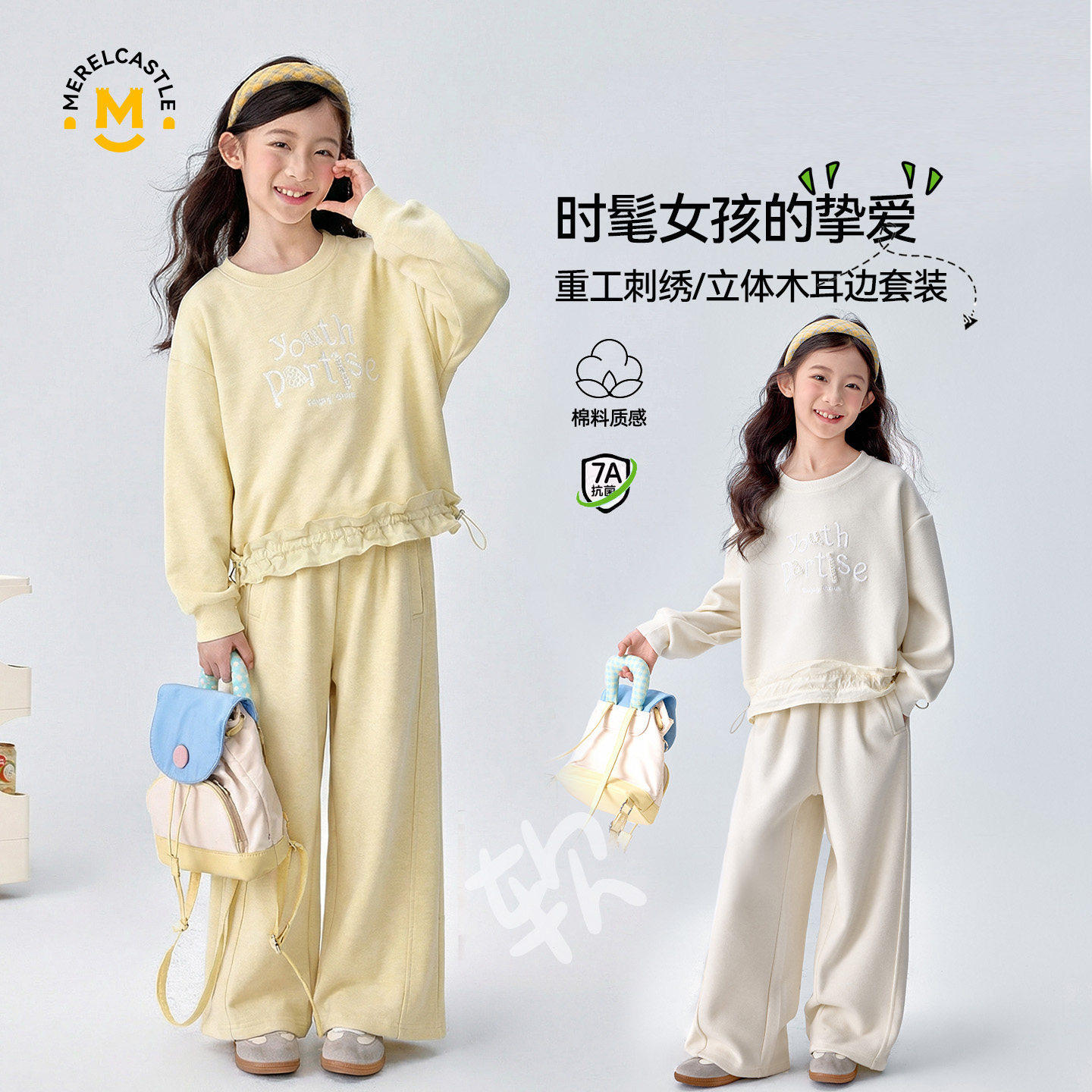 女童卫衣套装春装2026新款儿童超好看女孩洋气春季大童时髦两件套