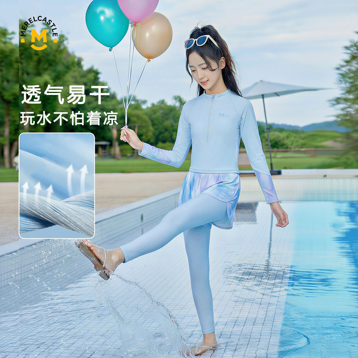 新款女童游泳套装初中生儿童长袖长裤防晒泳装女大童带胸垫游泳衣