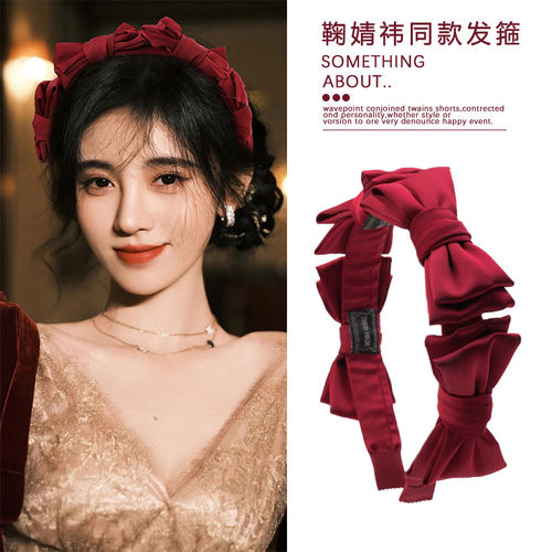 在逃公主红色蝴蝶结发箍