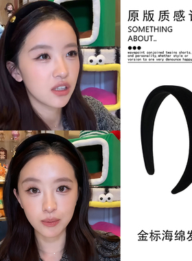 神仙藤井树fever同款黑色丝绒小金标发箍女款秋冬高颅顶复古发卡