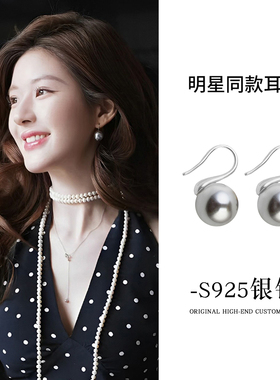许我耀眼许妍赵露思同款施家真多麻灰色珍珠耳钉高级耳钩耳饰耳环
