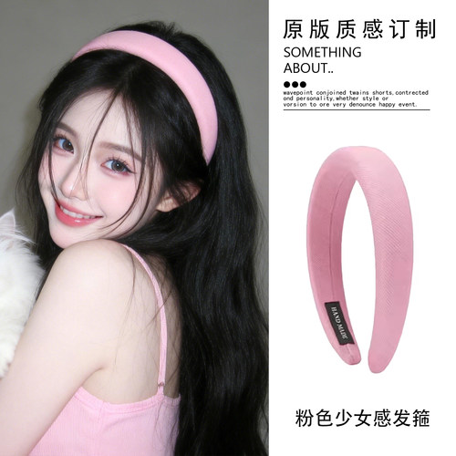 又甜又可爱的韩系ins风～粉色宽边3cm海绵发箍女2026年新款高颅顶