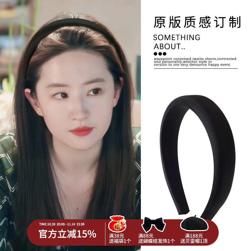 轻奢压发发窟ins高级感头饰发箍