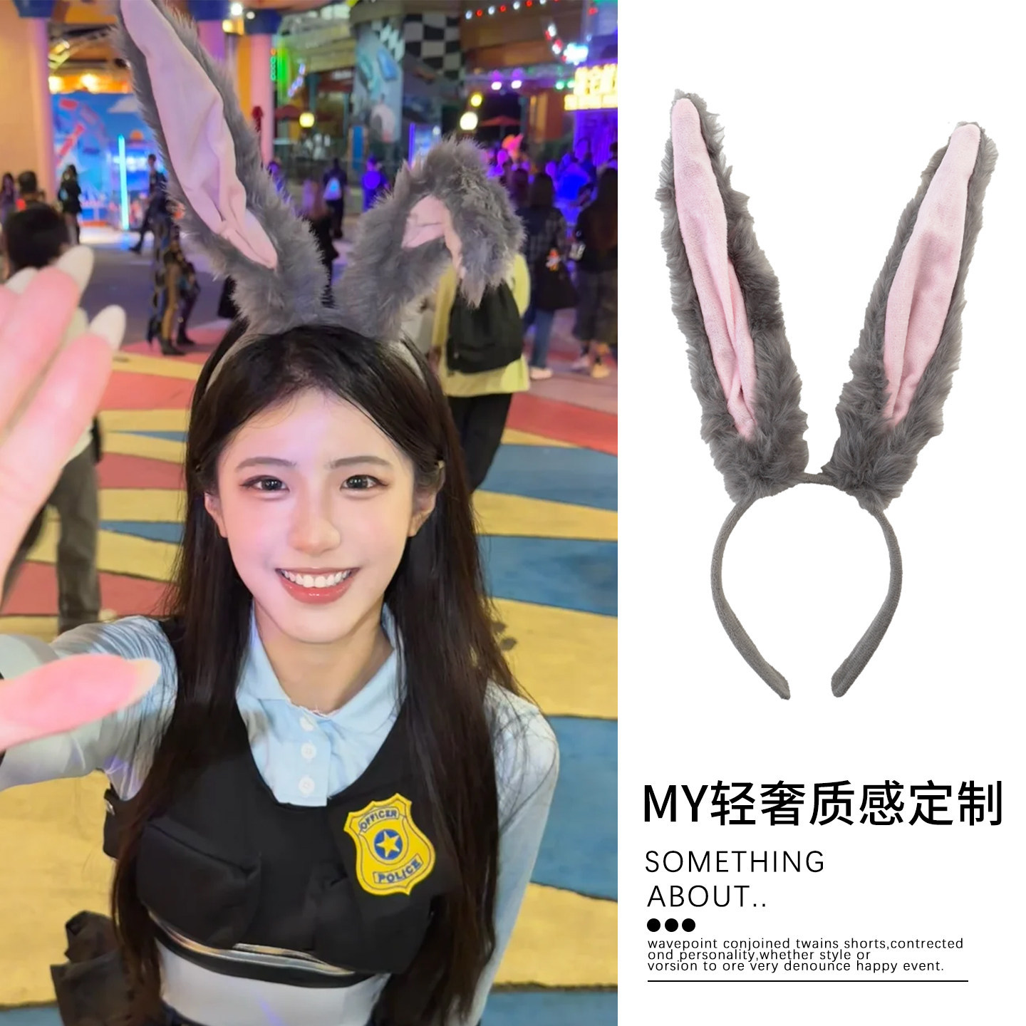 朱迪兔子发箍女2026新款图片