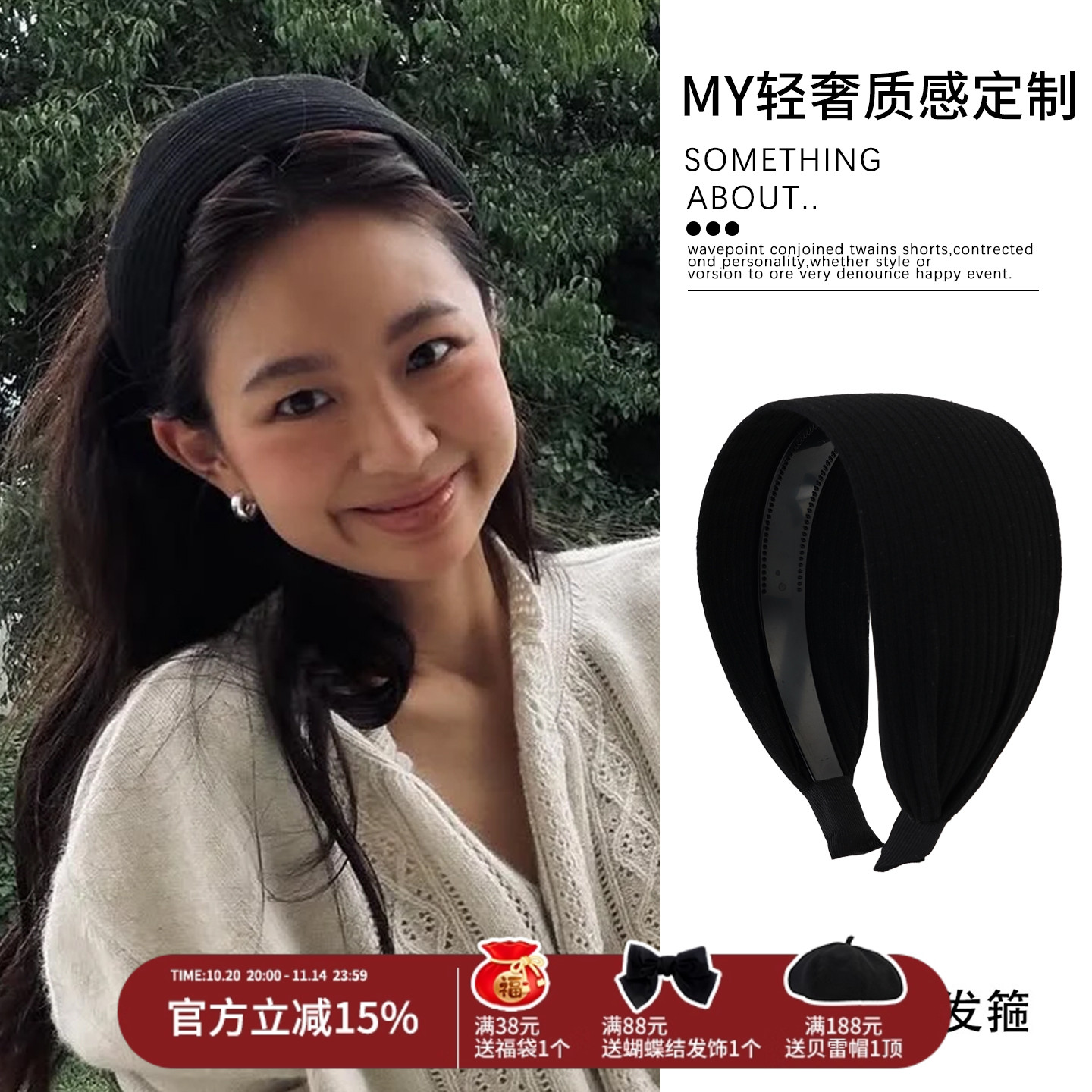 fever同款韩系黑色针织宽边ins发箍！高级感洋气时尚高颅顶发卡女