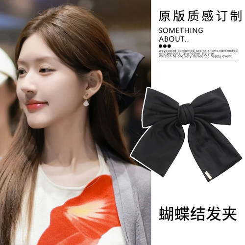 许我耀眼许妍赵露思同款黑色蝴蝶结发夹女后脑勺2025新款高端头饰