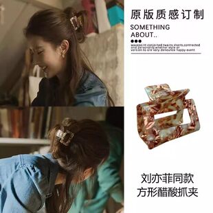 刘亦菲明星同款中号方形头发抓夹半扎发发夹发量少鲨鱼夹子头饰