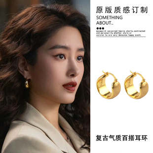 爱情没有神话杨采钰周媚同款金属圈圈耳环女2026年新款耳圈耳饰
