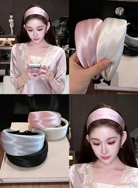 肤若凝脂的千金感~花三三粉色缎面宽边发箍轻奢质感垫高颅顶头箍