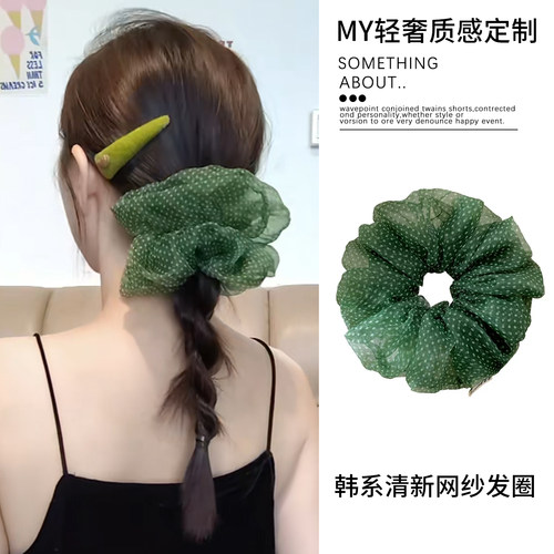绿野仙踪~显白绿色波点网纱发圈春夏新款气质高级感头花头绳皮筋