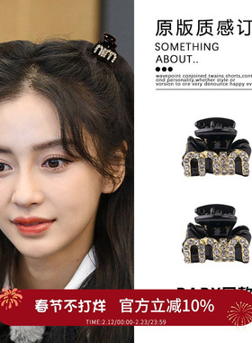 baby同款黑色字母min公主头小抓夹女秋冬发夹侧边高级感刘海夹子