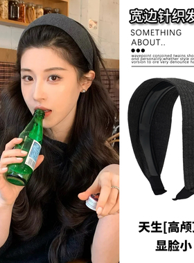 易梦玲同款针织宽边发箍女秋冬新款灰色韩系高颅顶运动发带式头箍
