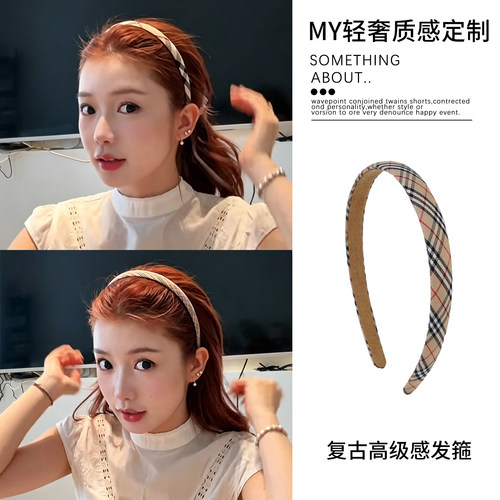 发财宅女同款格纹细条发箍女款复古精致高级感1.5cm头箍发卡头饰