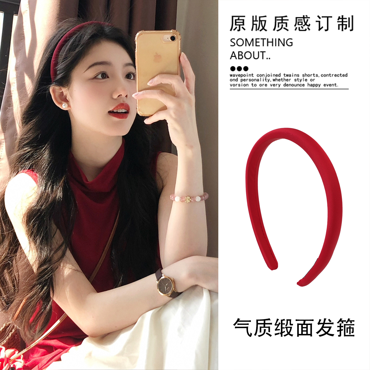 法式红色气质缎面发箍2025年新款圣诞节洋气洗脸头箍旅行发卡发捆