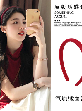 法式红色气质缎面发箍2025年新款过新年洋气洗脸头箍旅行发卡发捆