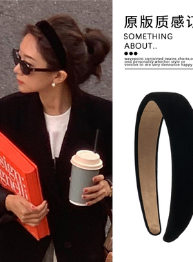 Fever同款黑色丝绒发箍女款2025新款高颅顶压发头箍发捆发卡头饰