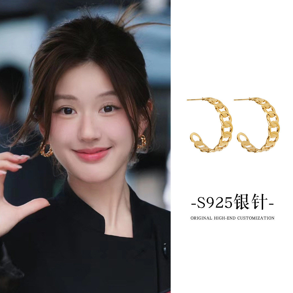 许妍同款链条圆圈耳圈小众气质高级感耳扣耳饰女2026年新款显脸小