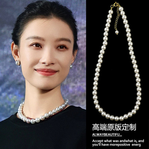 高级版本！倪妮同款珍珠项链