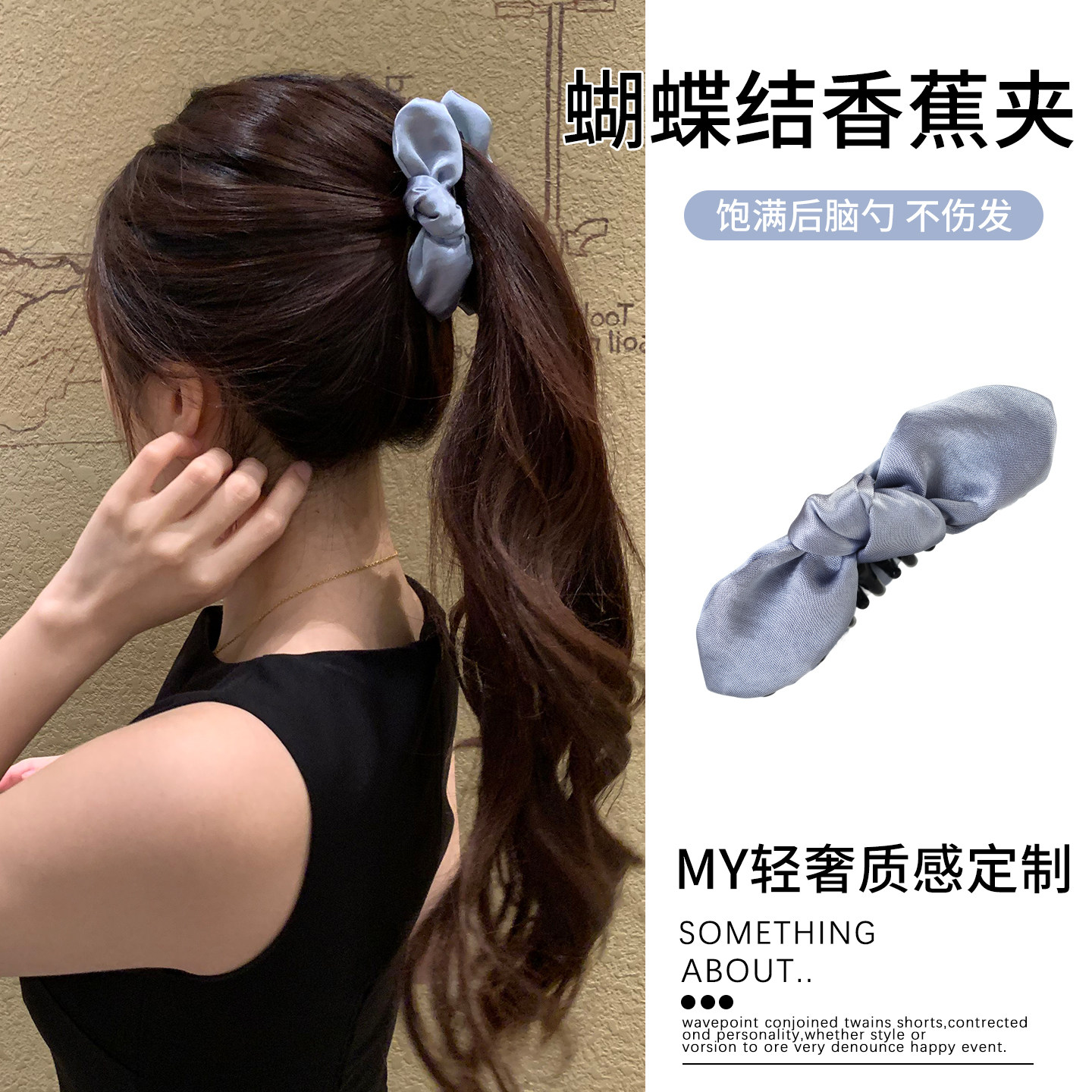 韩国双面蓝色立体缎面蝴蝶结香蕉夹芭蕾风后脑勺马尾盘发竖夹头饰
