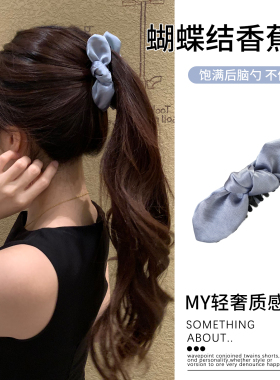 韩国双面蓝色立体缎面蝴蝶结香蕉夹芭蕾风后脑勺马尾盘发竖夹头饰