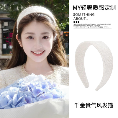千金贵气风~徐如蓝同款白色宽边发箍女小香风高级感纯洁新款头箍