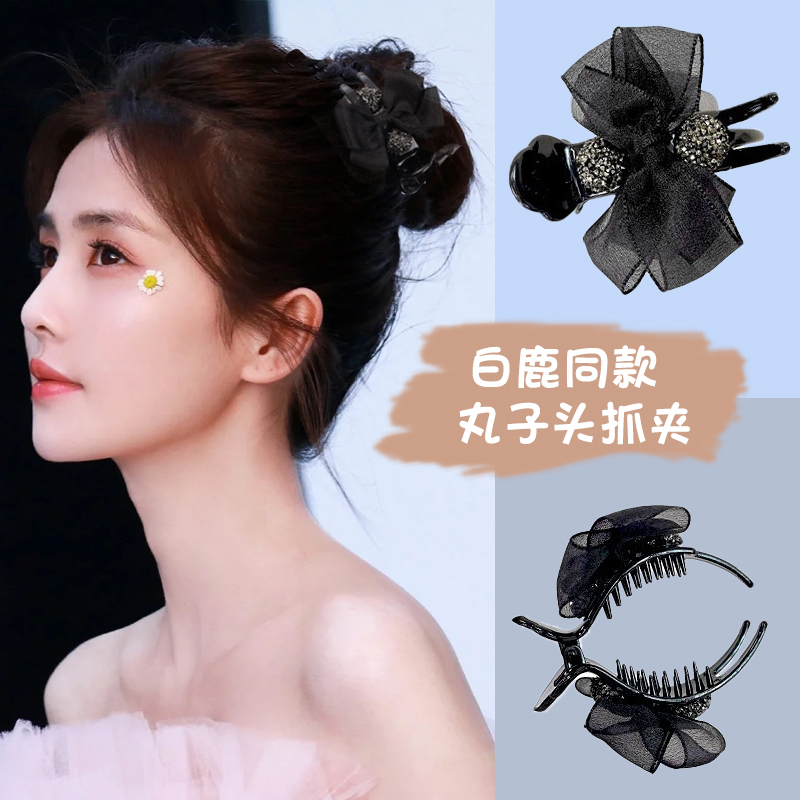 白鹿同款发夹高级感丸子网红