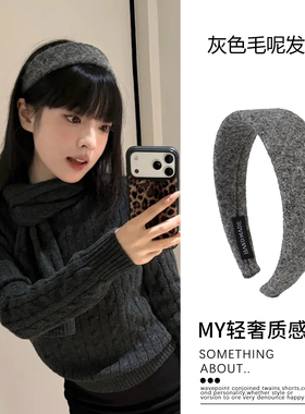 灰色好韩~格雷灰毛茸茸发箍女