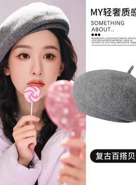 陈都灵同款灰色百搭贝雷帽秋冬时尚英伦风画家帽子复古百搭显脸小