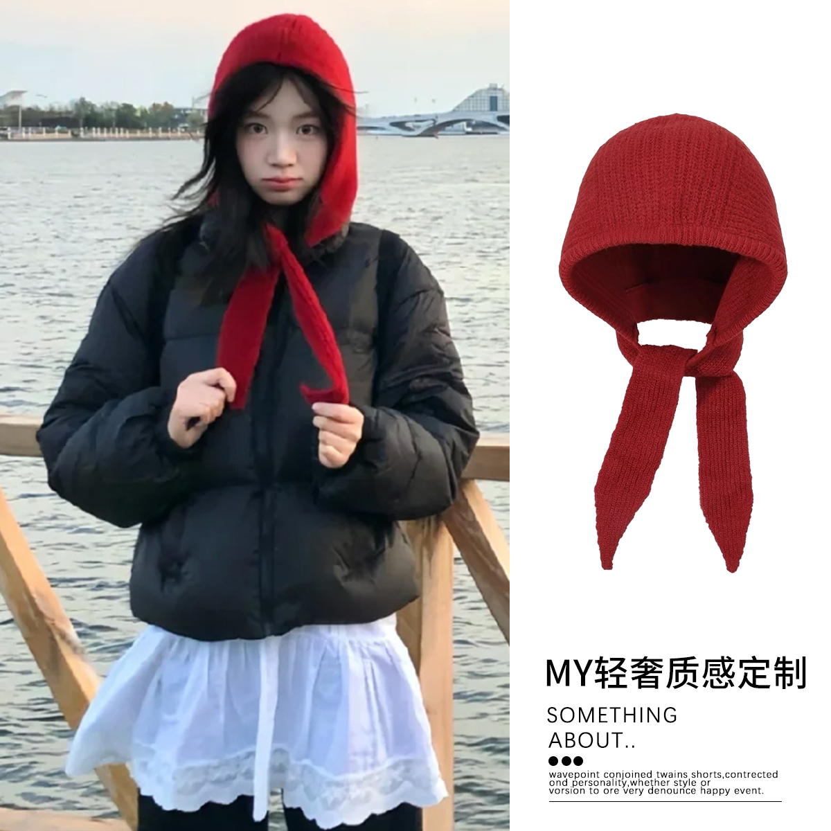 韩系氛围感毛绒绒帽子围巾一体