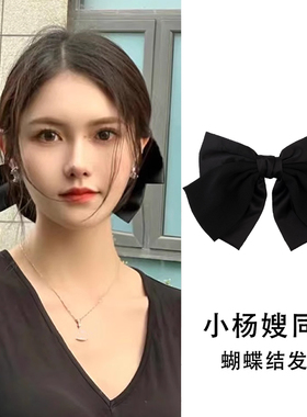 黑色大蝴蝶结发饰夹子头饰高级感发夹女后脑勺显脸小马尾发卡秋冬