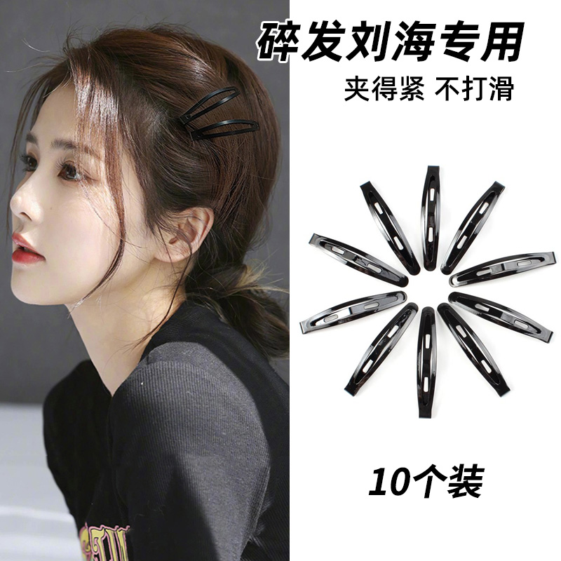 韩国基础百搭黑色发夹