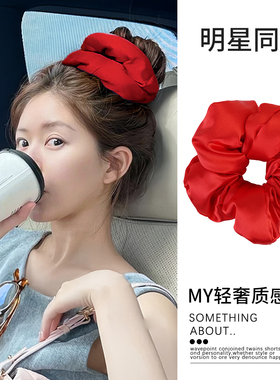 赵露思同款红色枕头大肠发圈超大睡眠真丝头绳丸子头新年过年头饰