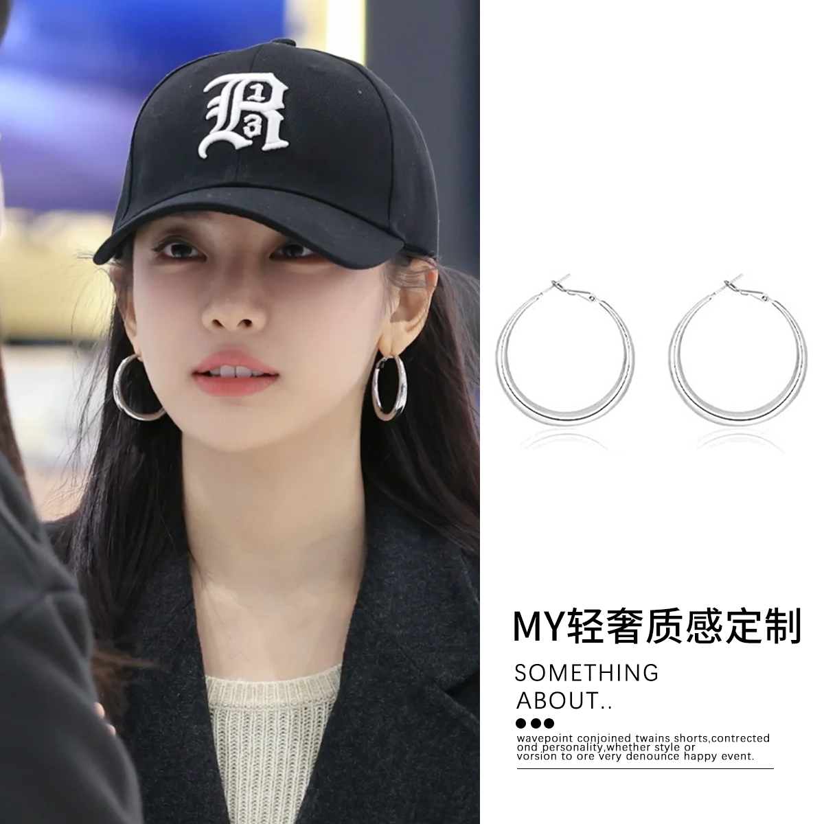 宁艺卓同款银色大圈圈耳圈耳环2025新款爆款时尚通勤欧美素圈耳饰